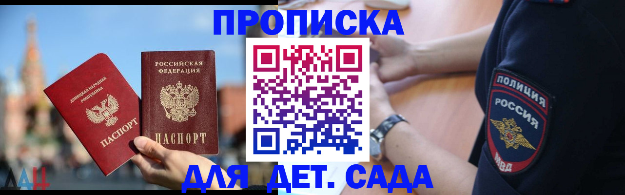 найти адрес прописки в Североморске