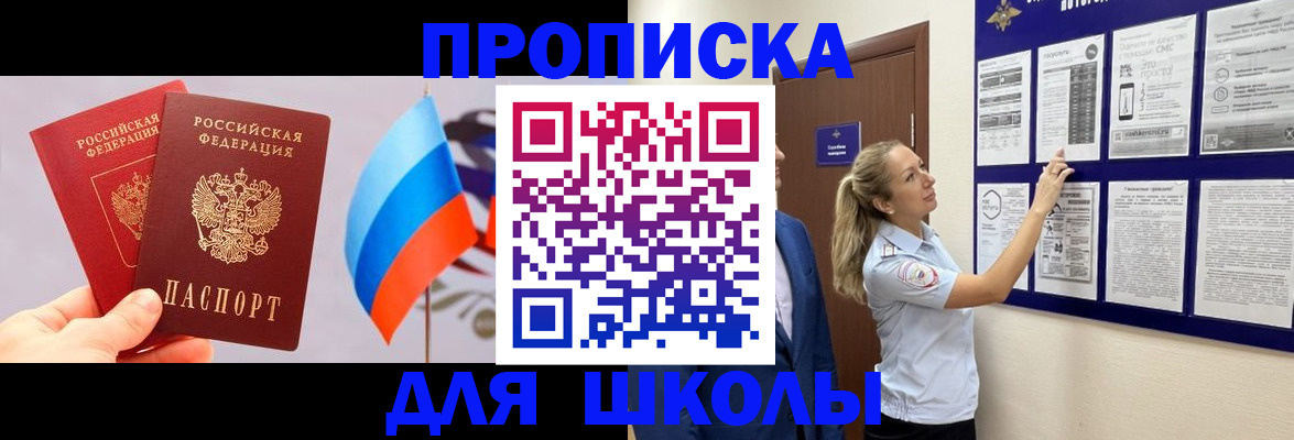 форма 3 в Североморске