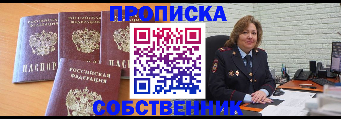 форма 3 в Североморске
